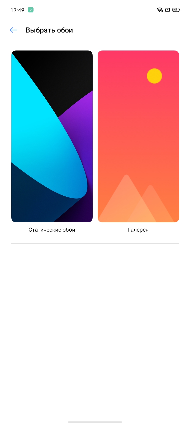 Обзор realme C3: лучший бюджетный смартфон с NFC-140