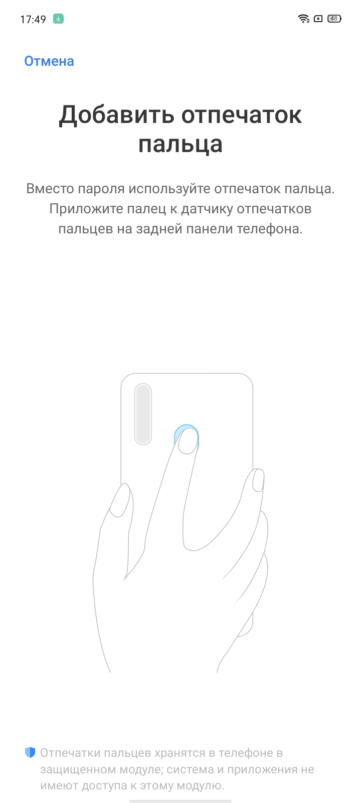 Обзор realme C3: лучший бюджетный смартфон с NFC-111