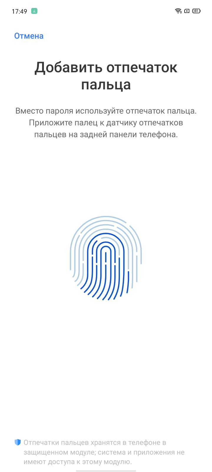 Обзор realme C3: лучший бюджетный смартфон с NFC-112
