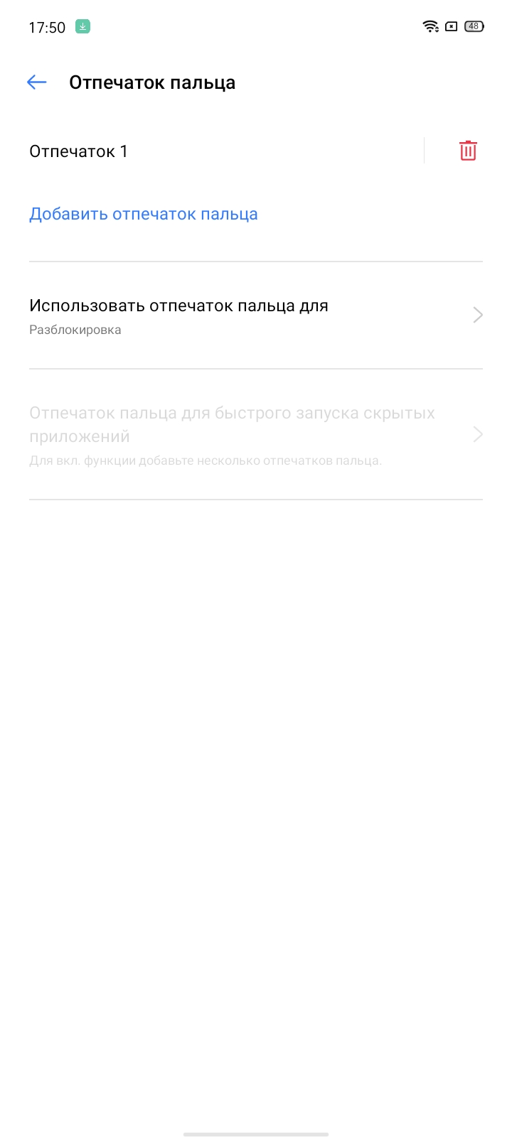 Обзор realme C3: лучший бюджетный смартфон с NFC-115
