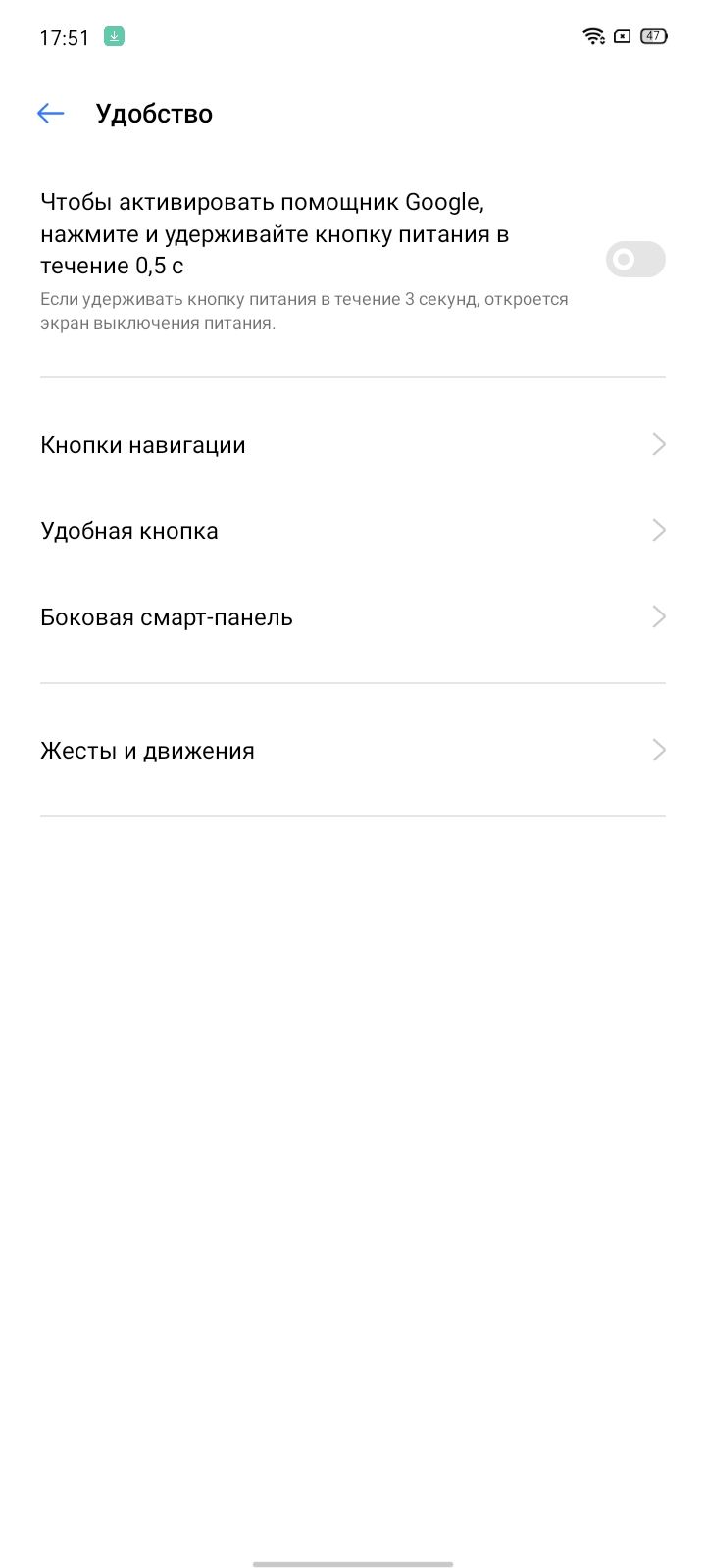 Обзор realme C3: лучший бюджетный смартфон с NFC-142