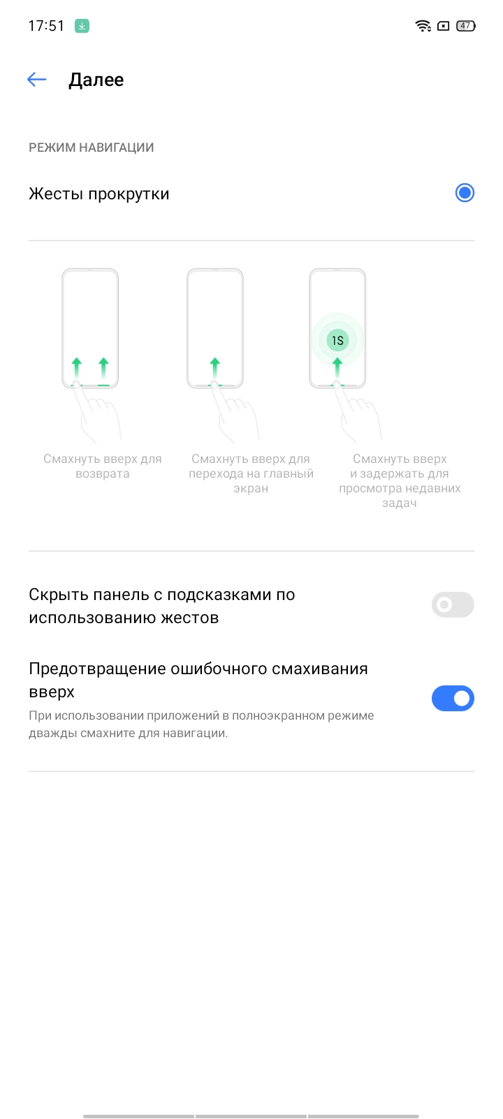 Обзор realme C3: лучший бюджетный смартфон с NFC-145