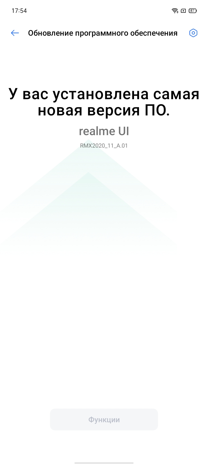Обзор realme C3: лучший бюджетный смартфон с NFC-153