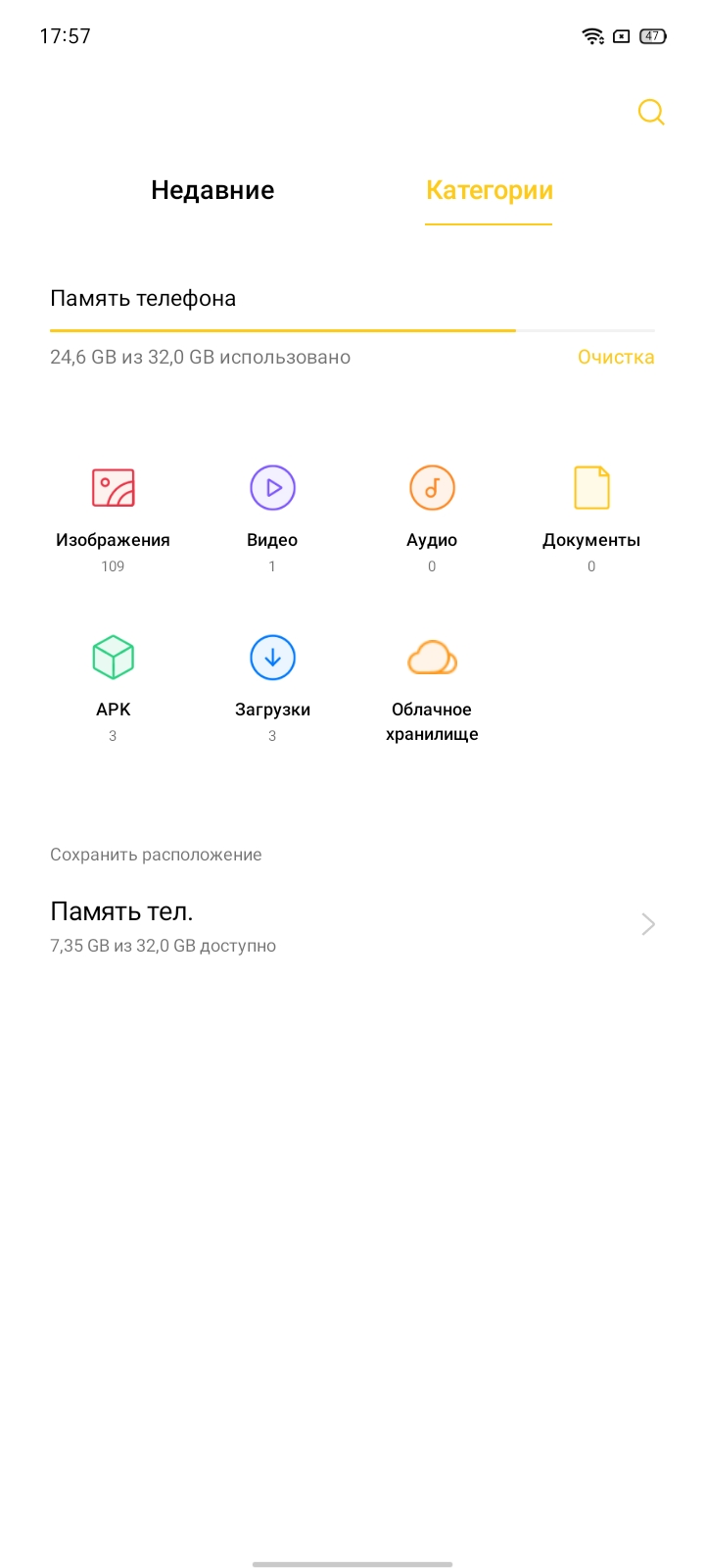 Обзор realme C3: лучший бюджетный смартфон с NFC-188