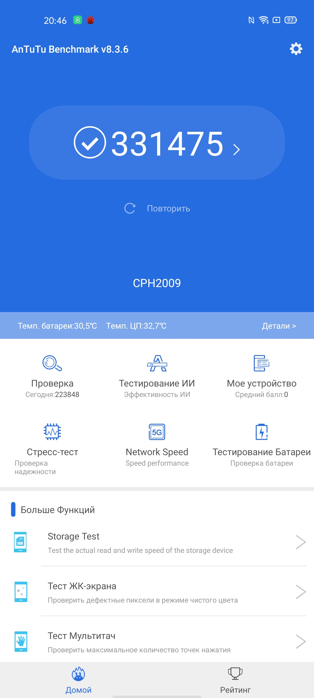 Обзор OPPO Reno3 Pro: успешно имитируя флагман-78