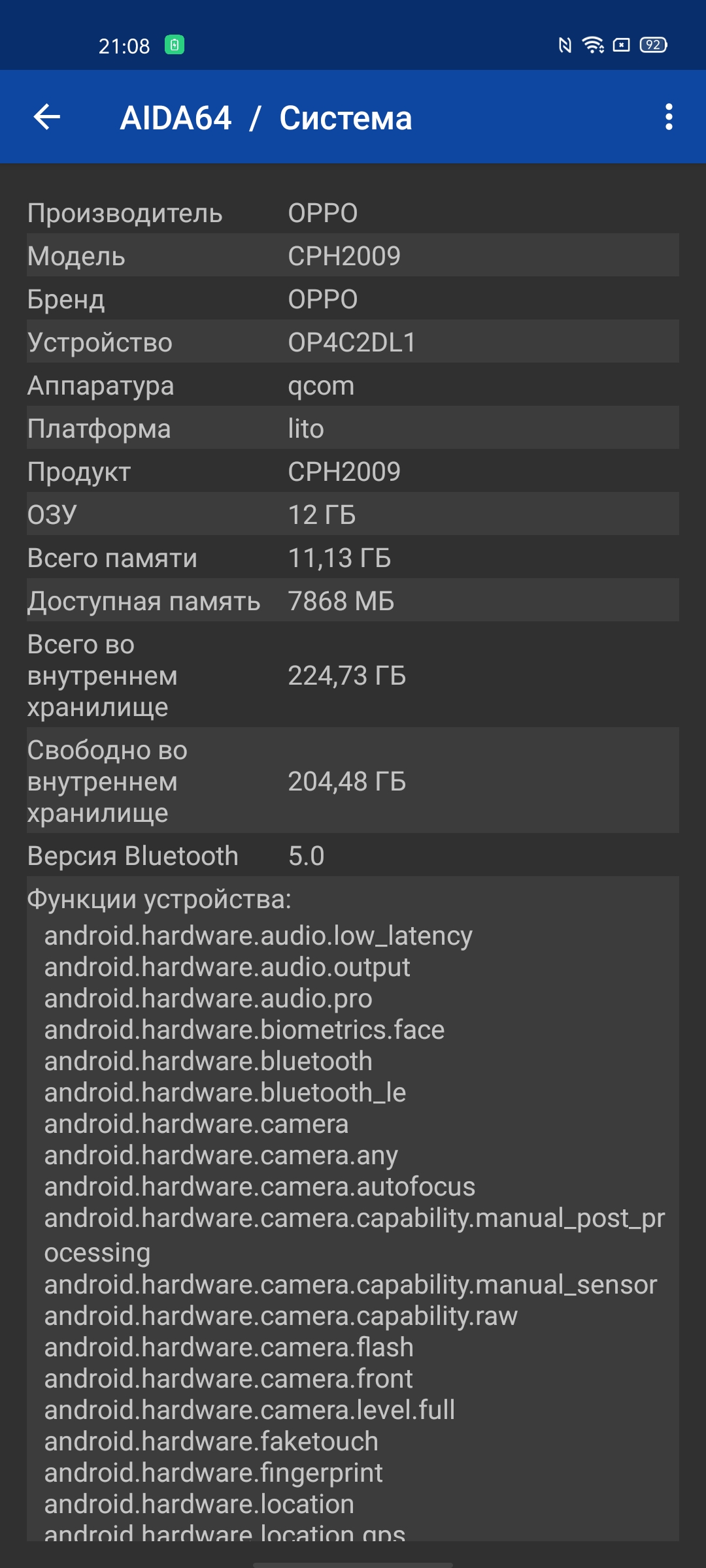 Обзор OPPO Reno3 Pro: успешно имитируя флагман-86