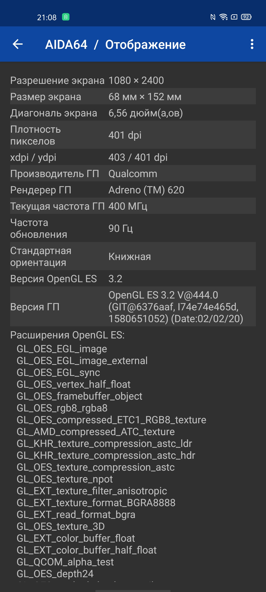 Обзор OPPO Reno3 Pro: успешно имитируя флагман-88