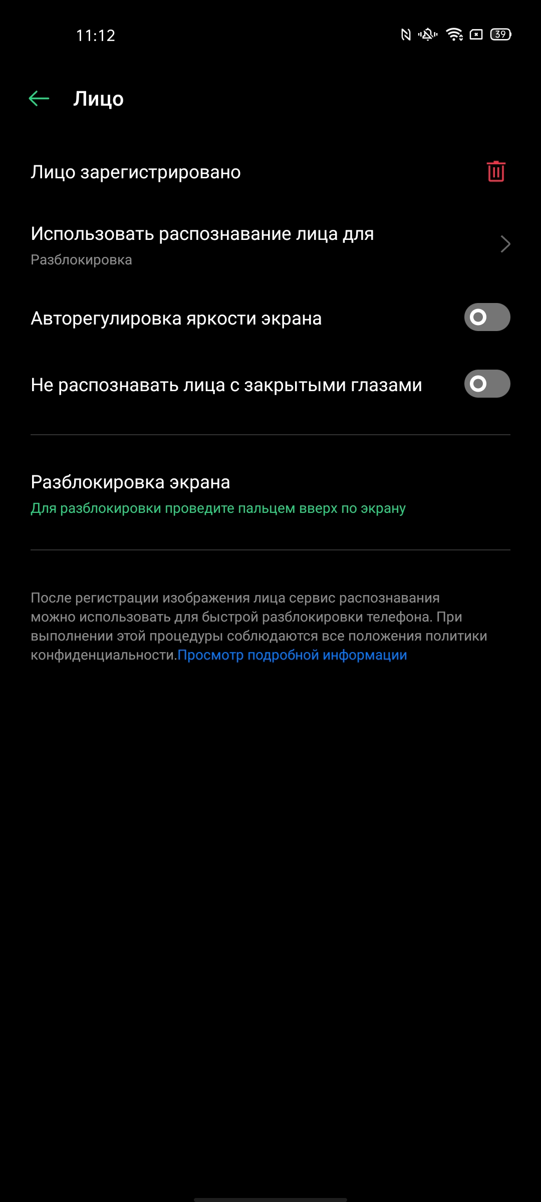 Обзор OPPO Reno3 Pro: успешно имитируя флагман-64