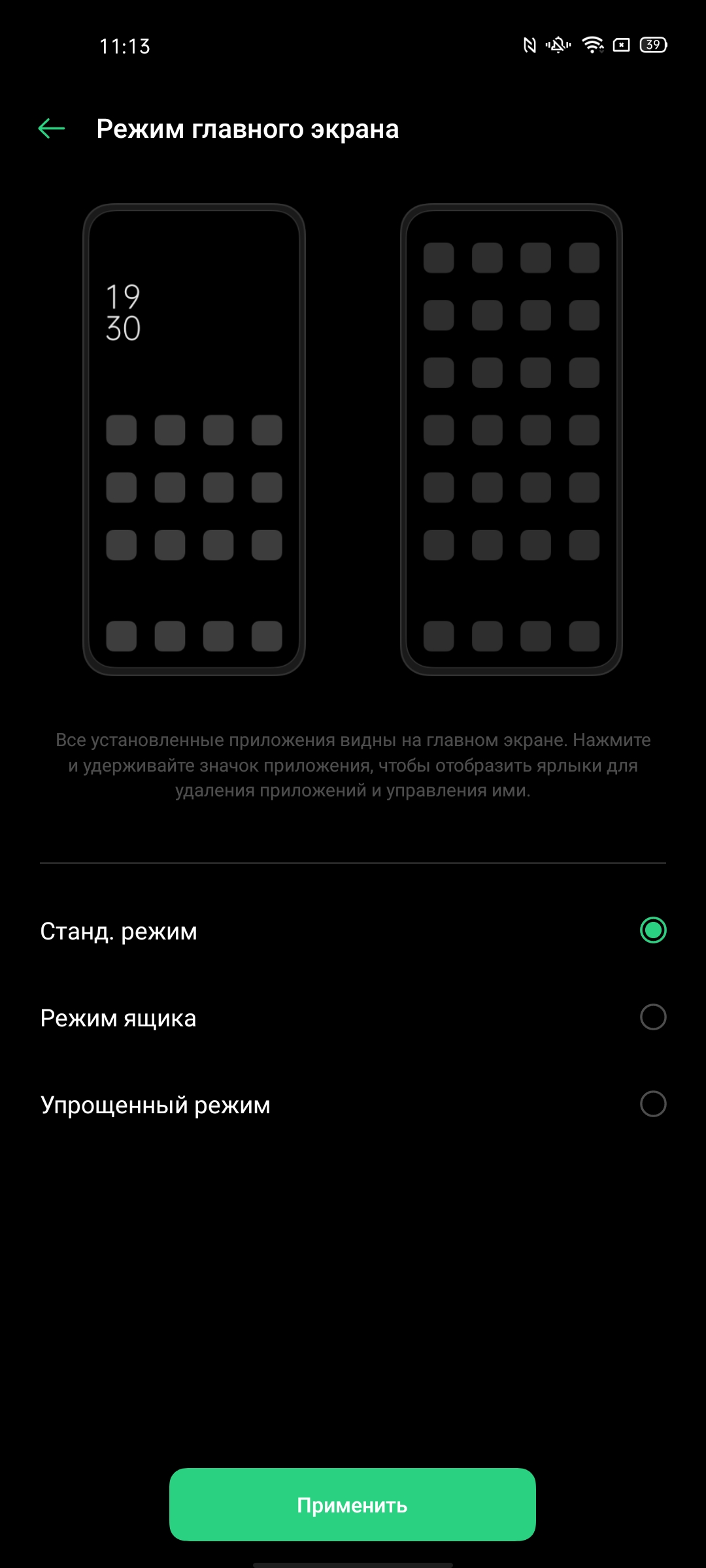 Обзор OPPO Reno3 Pro: успешно имитируя флагман-235