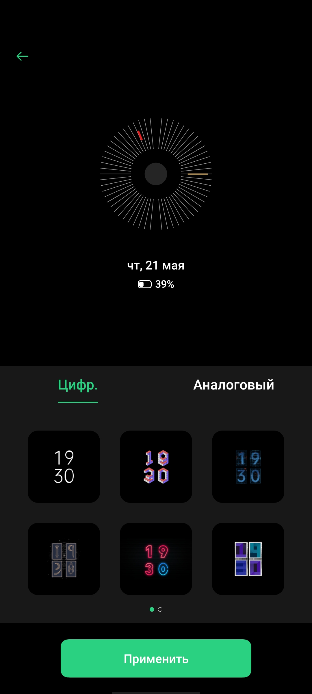 Обзор OPPO Reno3 Pro: успешно имитируя флагман-27