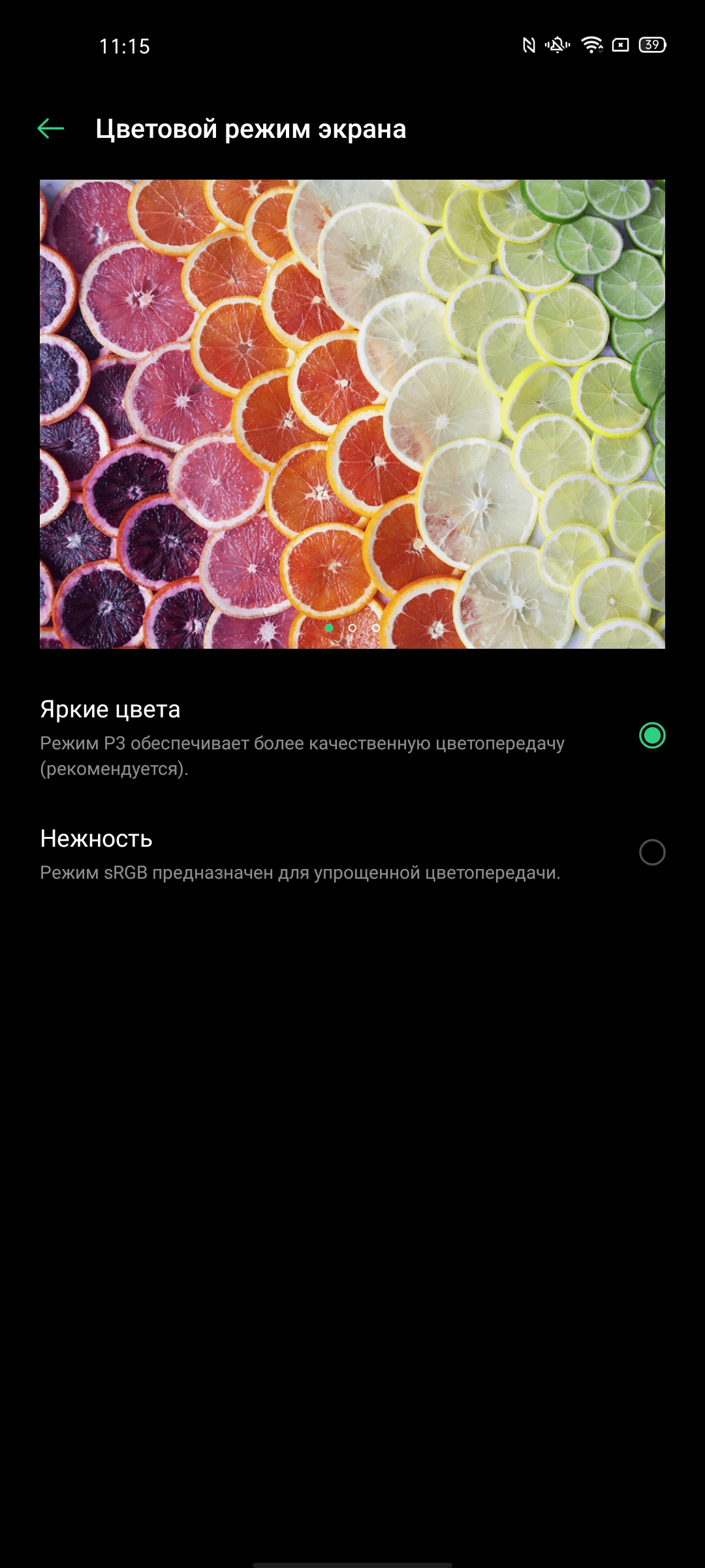 Обзор OPPO Reno3 Pro: успешно имитируя флагман-28