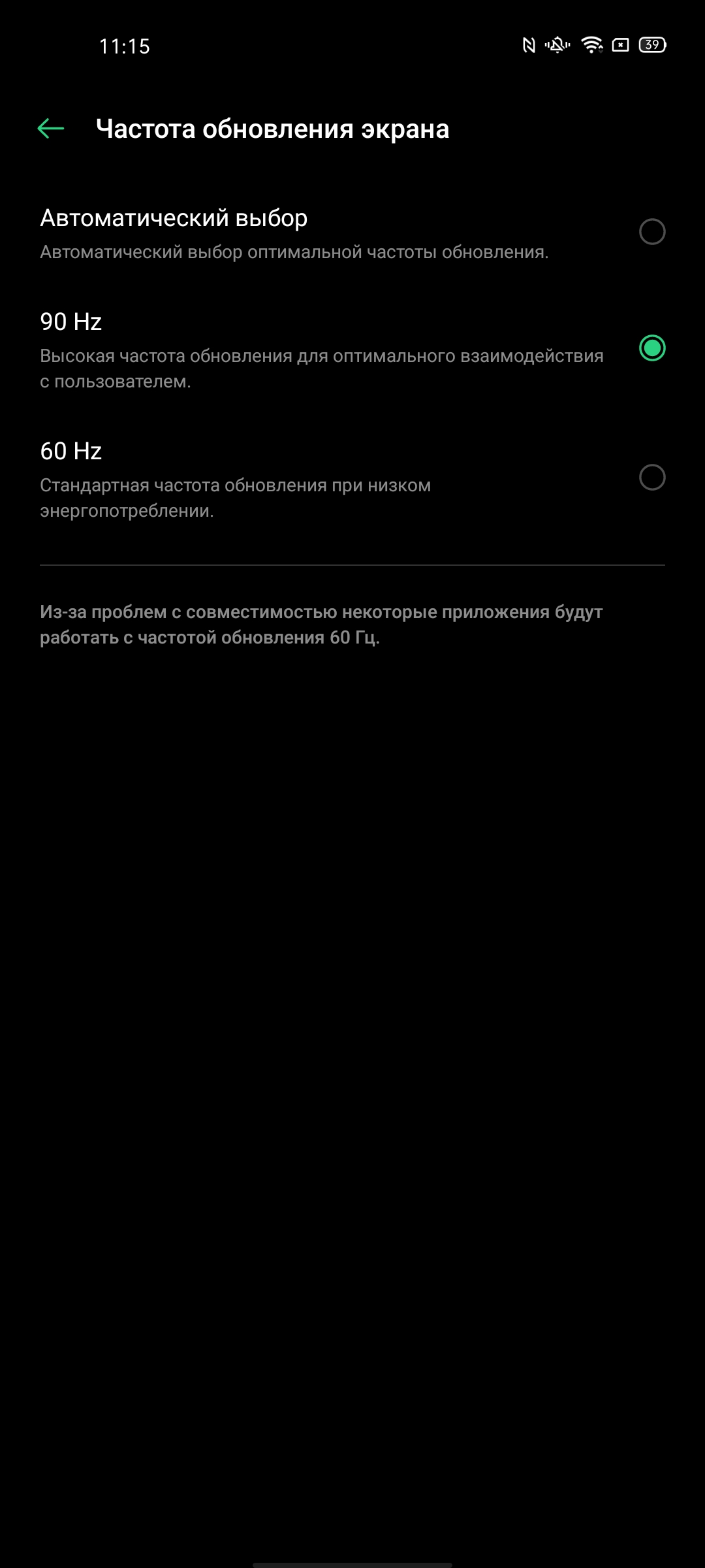 Обзор OPPO Reno3 Pro: успешно имитируя флагман-29