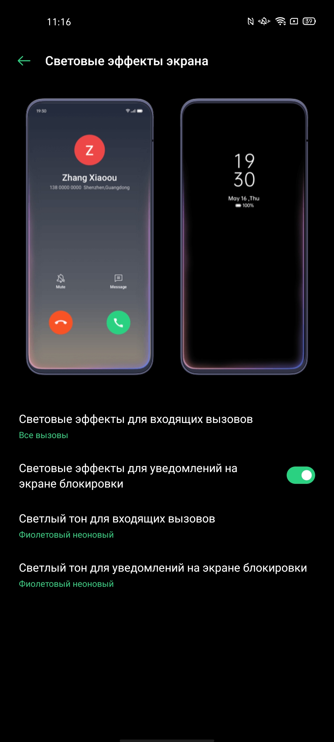 Обзор OPPO Reno3 Pro: успешно имитируя флагман-31