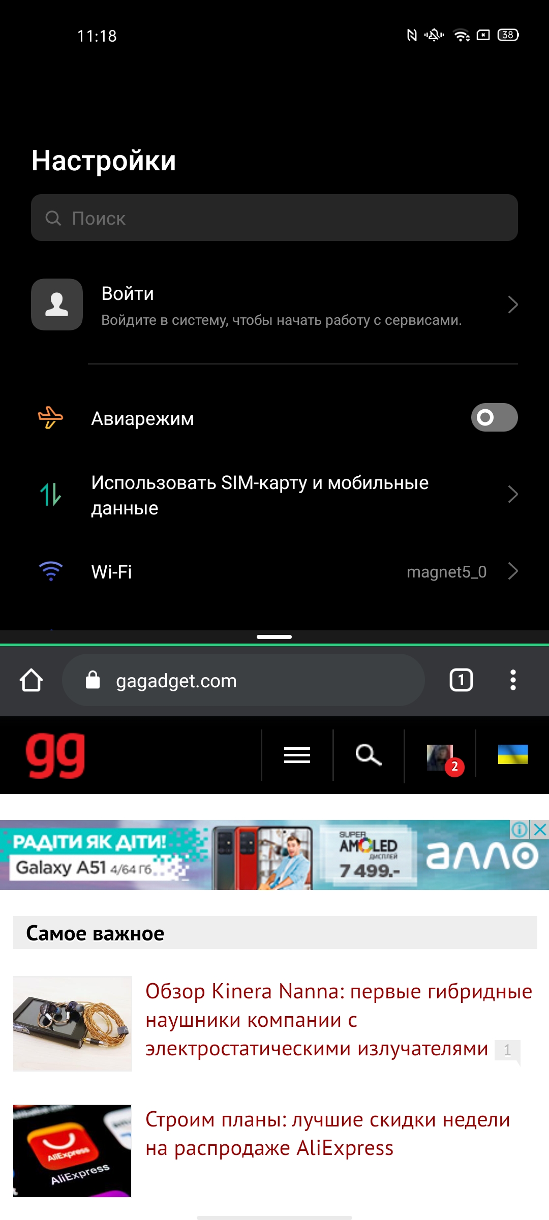 Обзор OPPO Reno3 Pro: успешно имитируя флагман-263