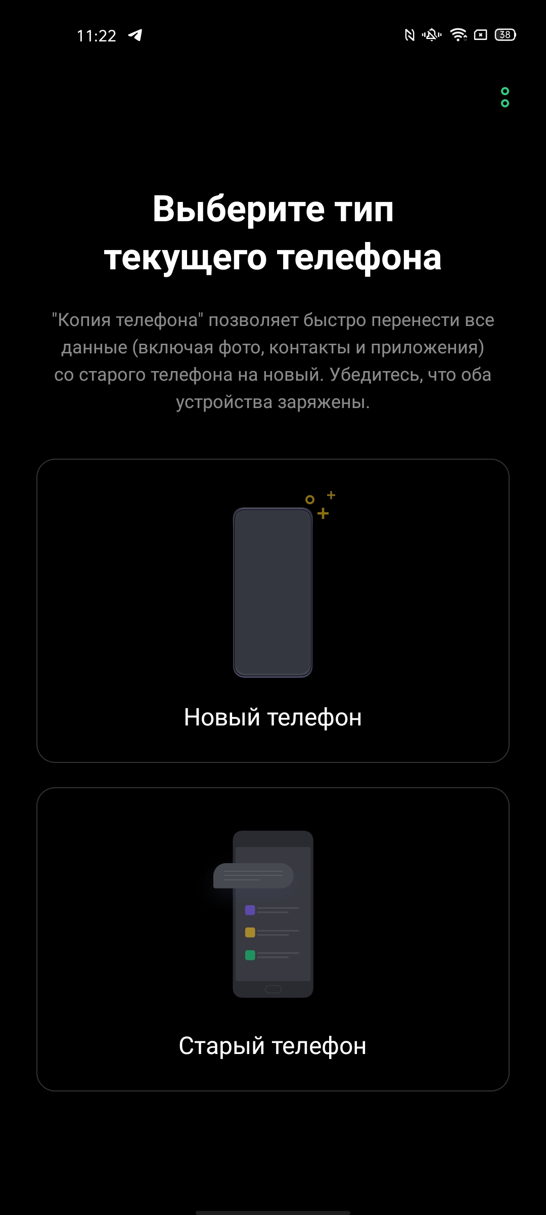 Обзор OPPO Reno3 Pro: успешно имитируя флагман-296