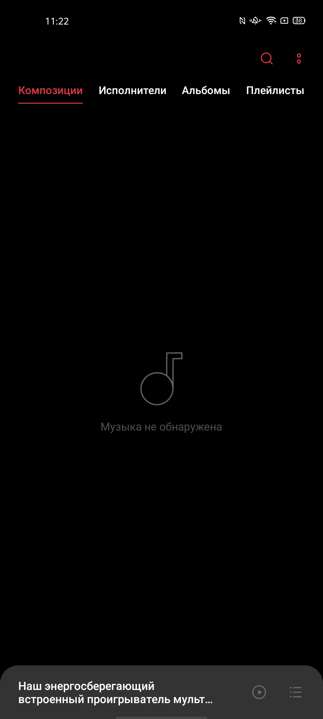 Обзор OPPO Reno3 Pro: успешно имитируя флагман-297