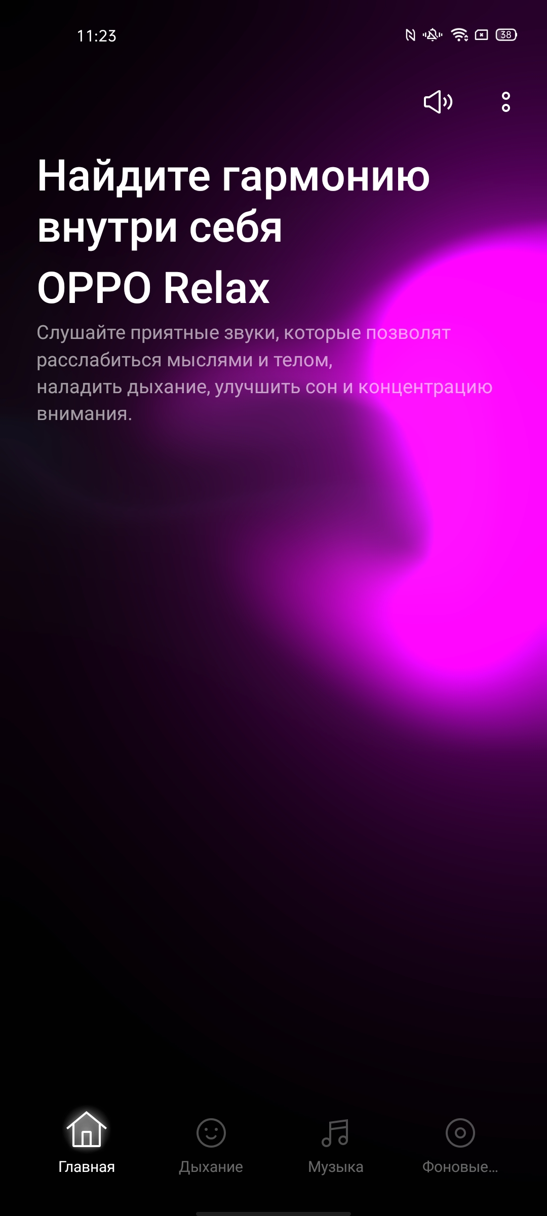 Обзор OPPO Reno3 Pro: успешно имитируя флагман-299