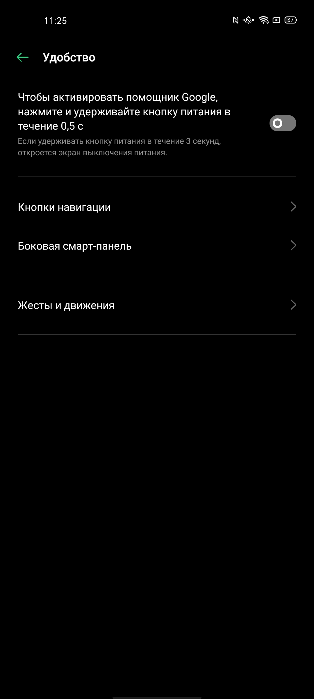 Обзор OPPO Reno3 Pro: успешно имитируя флагман-264