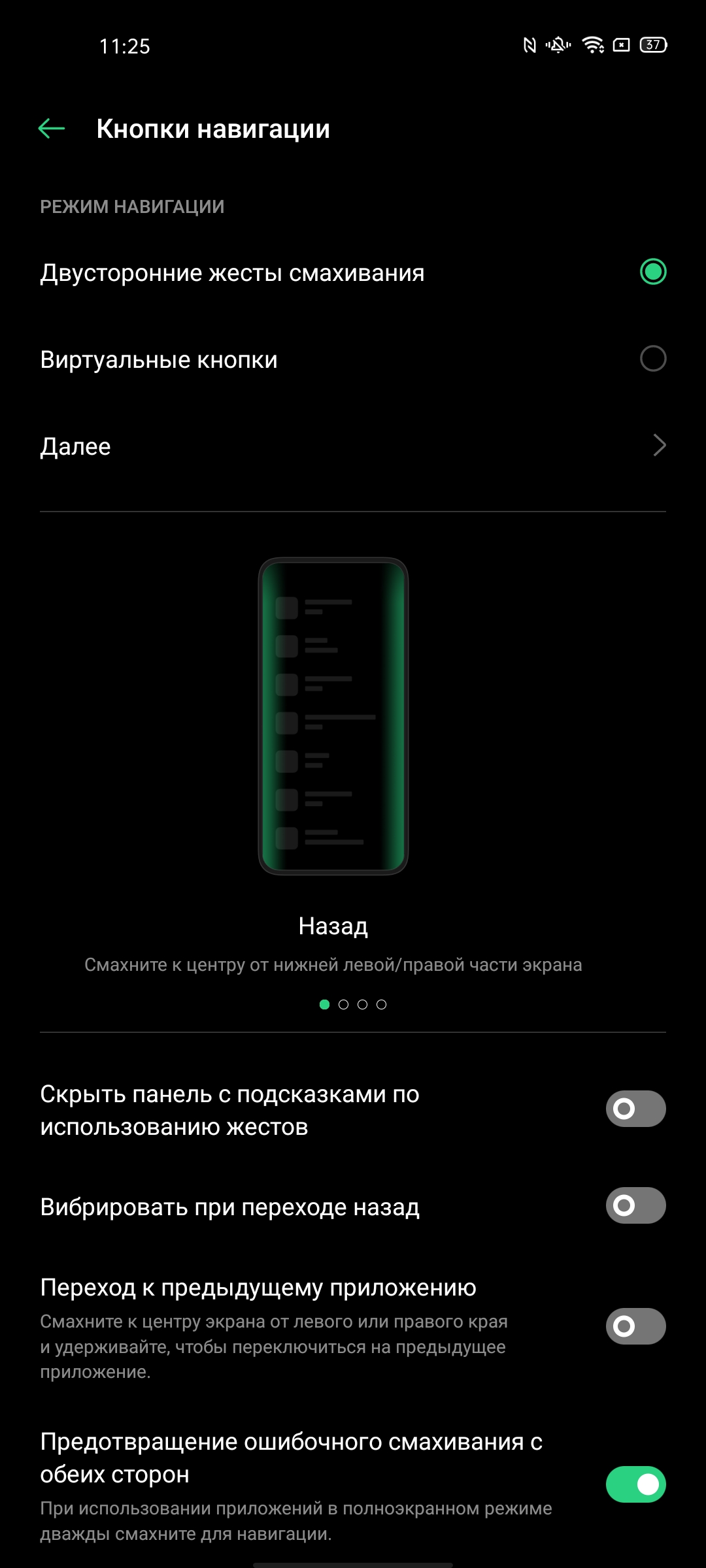 Обзор OPPO Reno3 Pro: успешно имитируя флагман-265