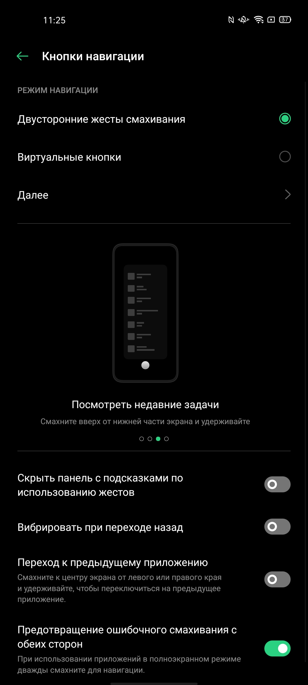 Обзор OPPO Reno3 Pro: успешно имитируя флагман-267
