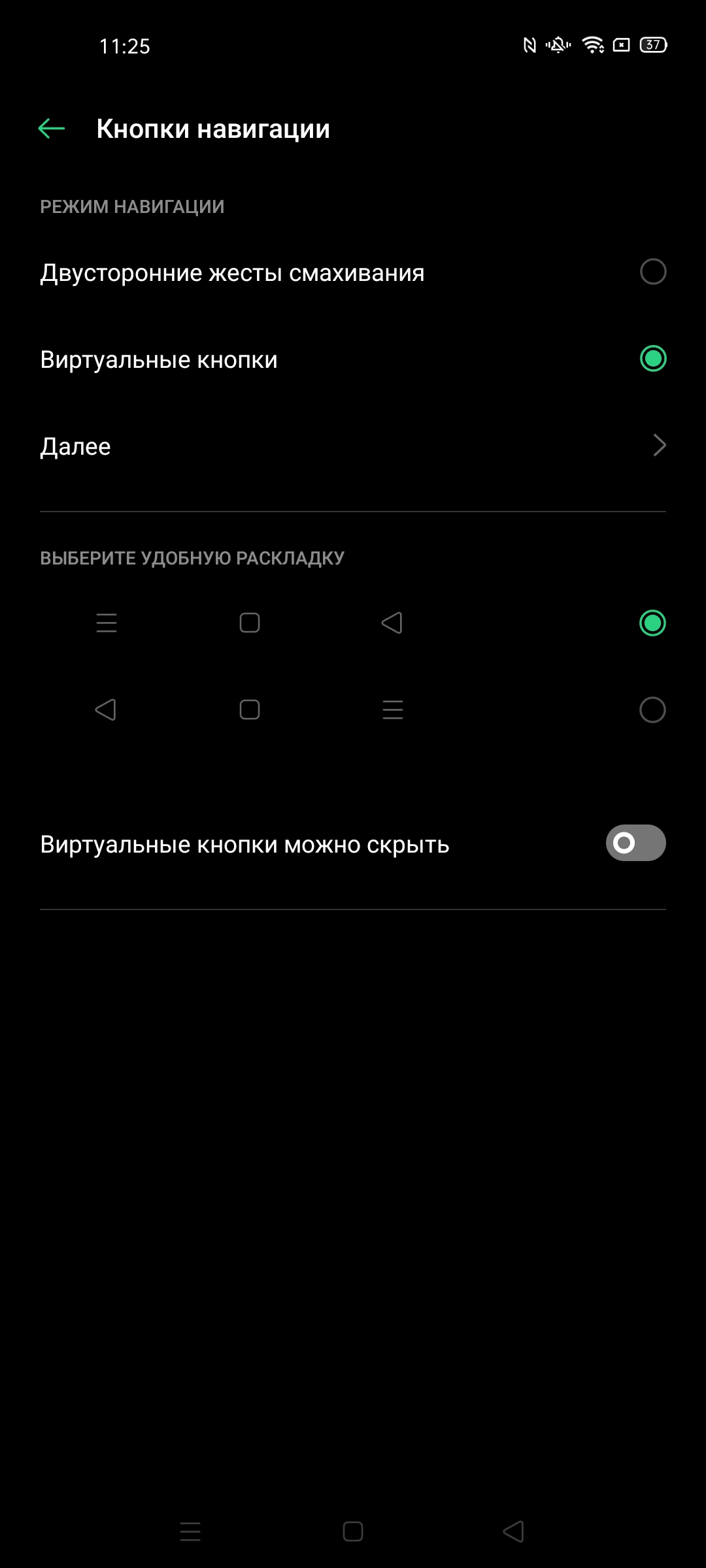 Обзор OPPO Reno3 Pro: успешно имитируя флагман-269