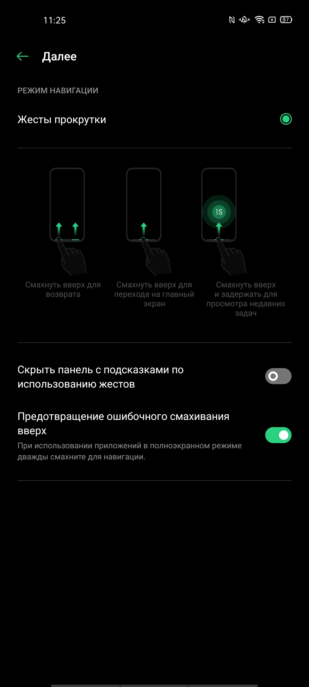 Обзор OPPO Reno3 Pro: успешно имитируя флагман-270