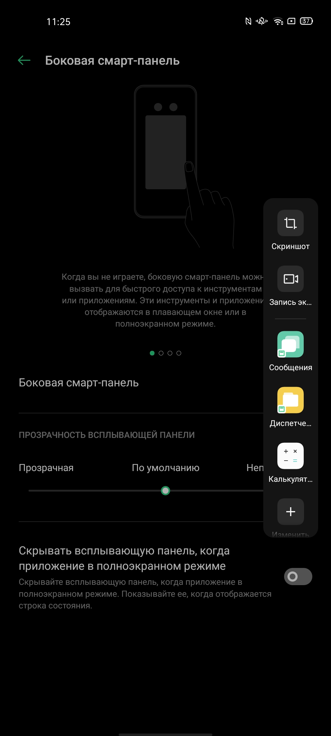 Обзор OPPO Reno3 Pro: успешно имитируя флагман-242