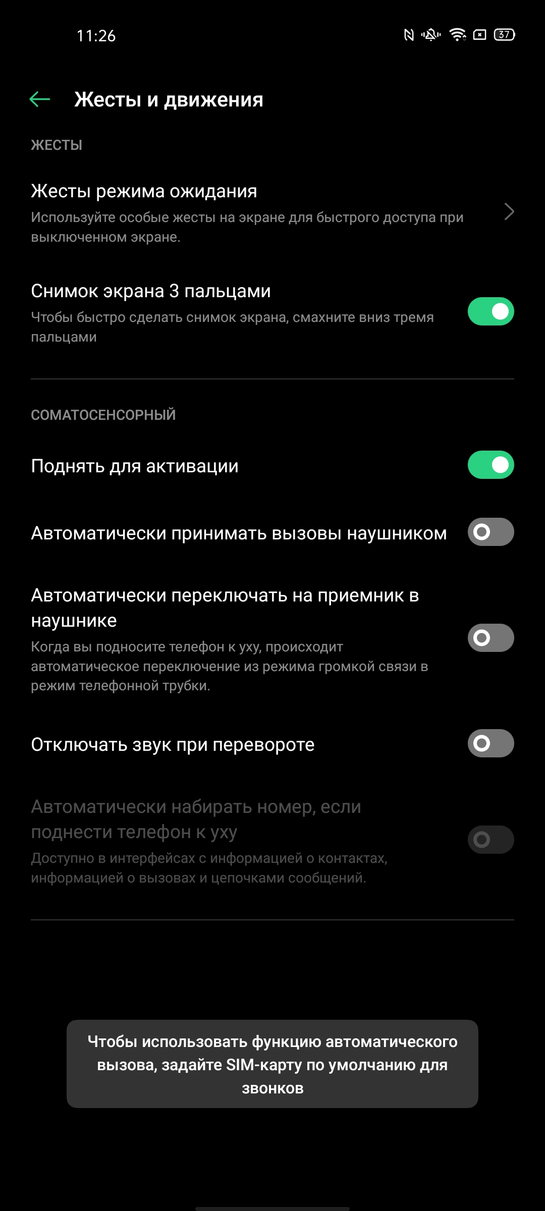 Обзор OPPO Reno3 Pro: успешно имитируя флагман-271