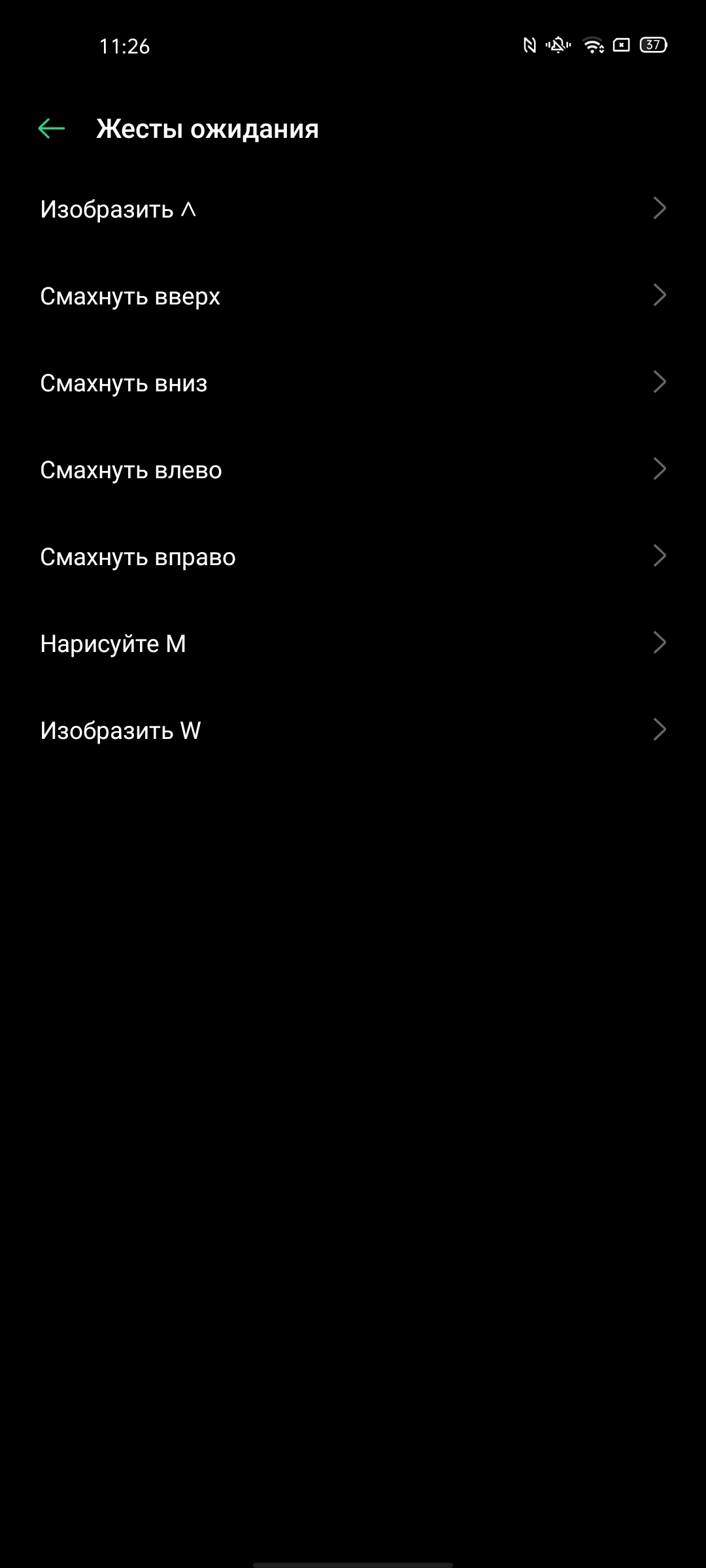 Обзор OPPO Reno3 Pro: успешно имитируя флагман-273