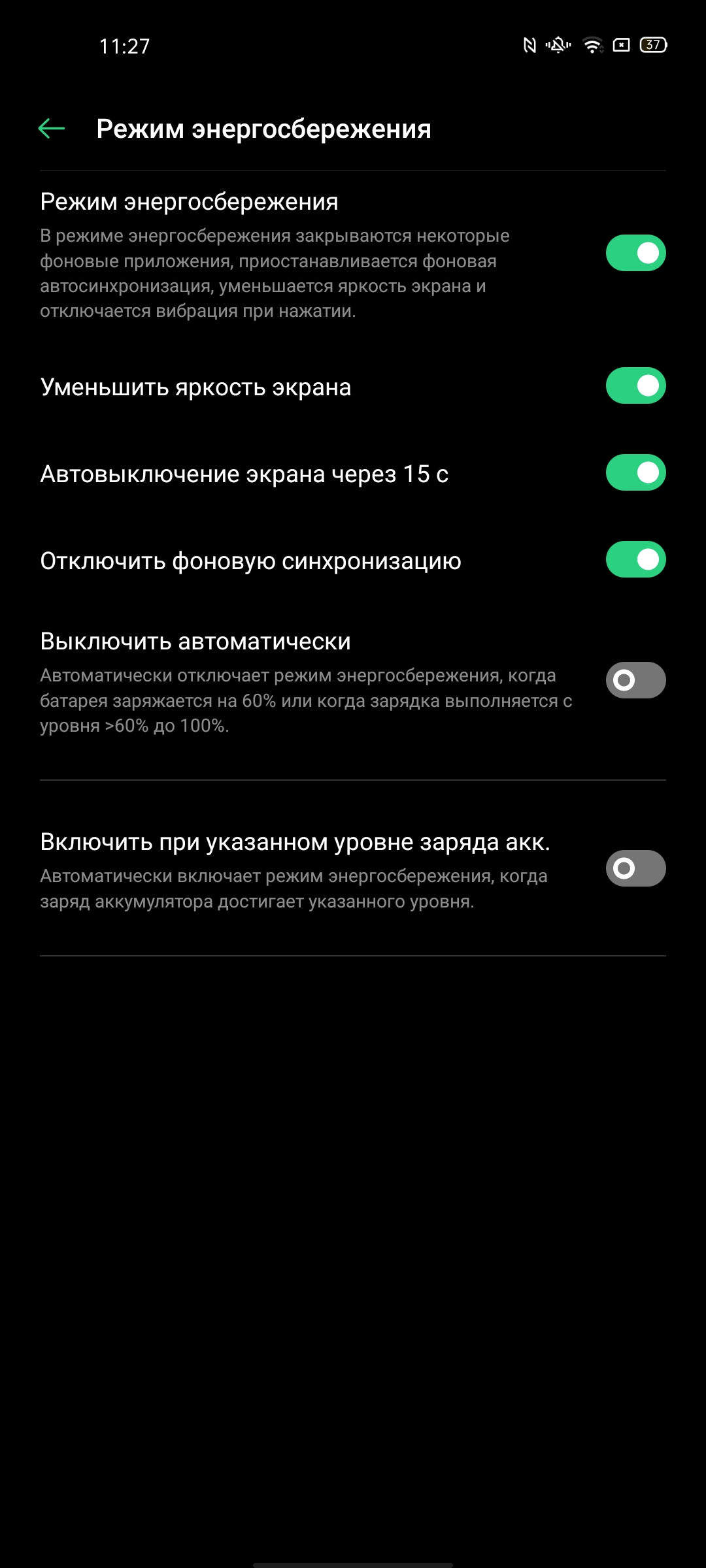 Обзор OPPO Reno3 Pro: успешно имитируя флагман-212