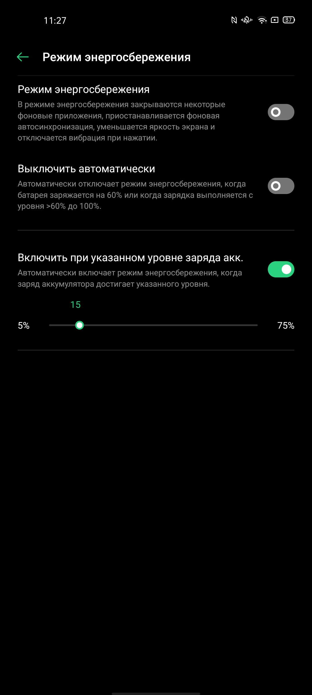 Обзор OPPO Reno3 Pro: успешно имитируя флагман-213