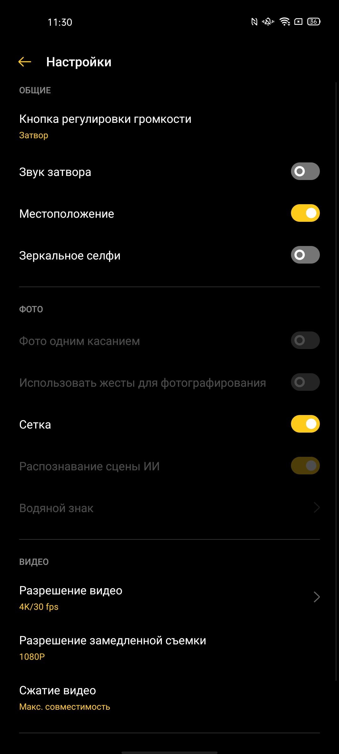 Обзор OPPO Reno3 Pro: успешно имитируя флагман-333