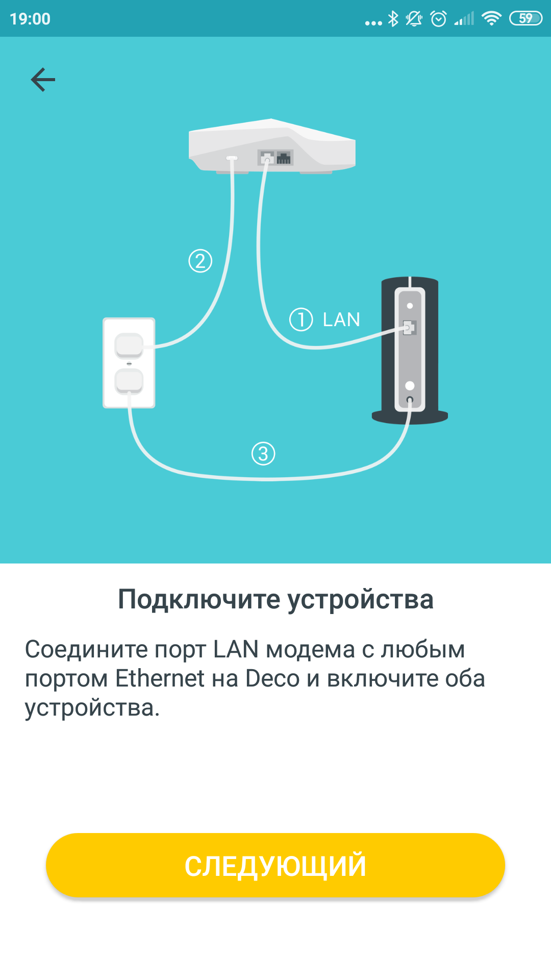Обзор TP-Link Deco M9 Plus: Mesh-система AC2200 с поддержкой ZigBee-15