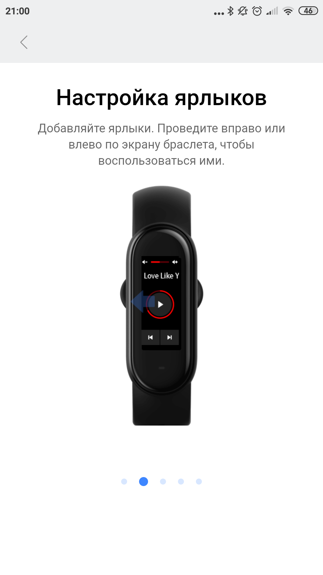 Обзор фитнес-браслета Xiaomi Mi Band 5: это пять!-28