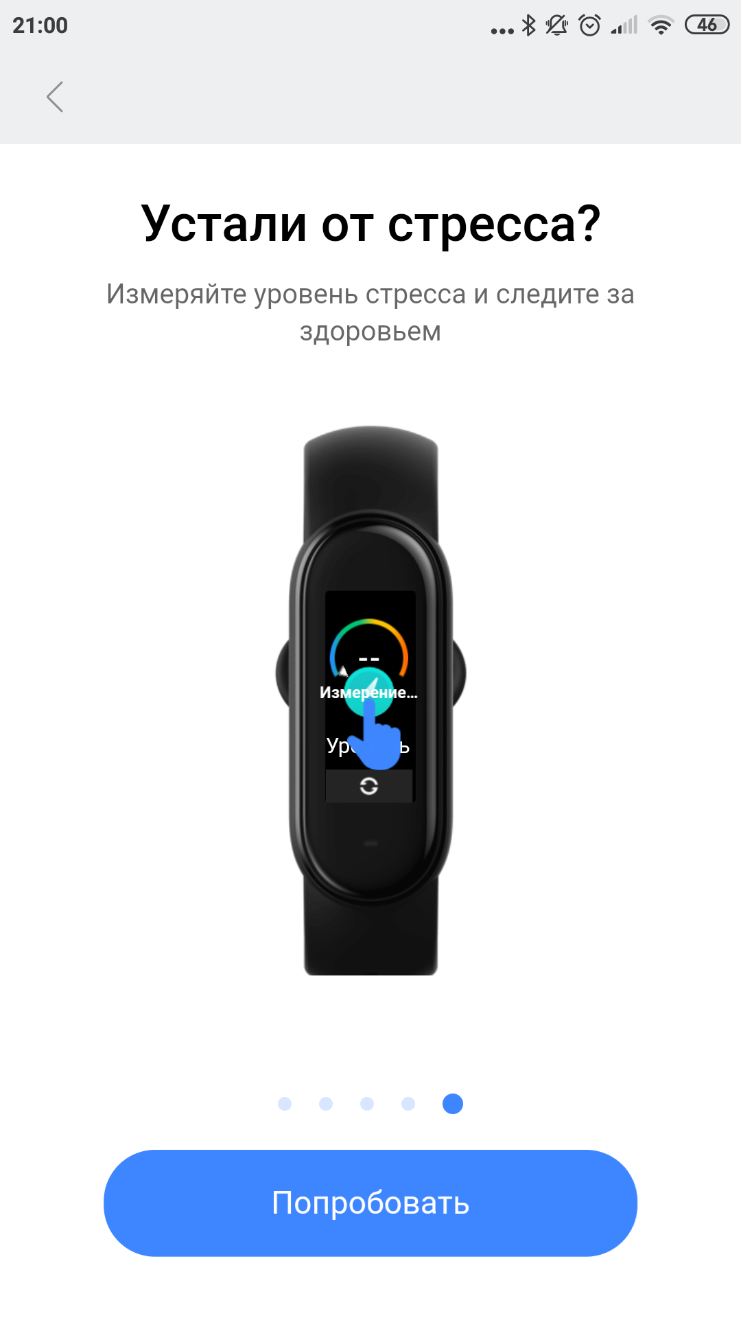 Обзор фитнес-браслета Xiaomi Mi Band 5: это пять!-31