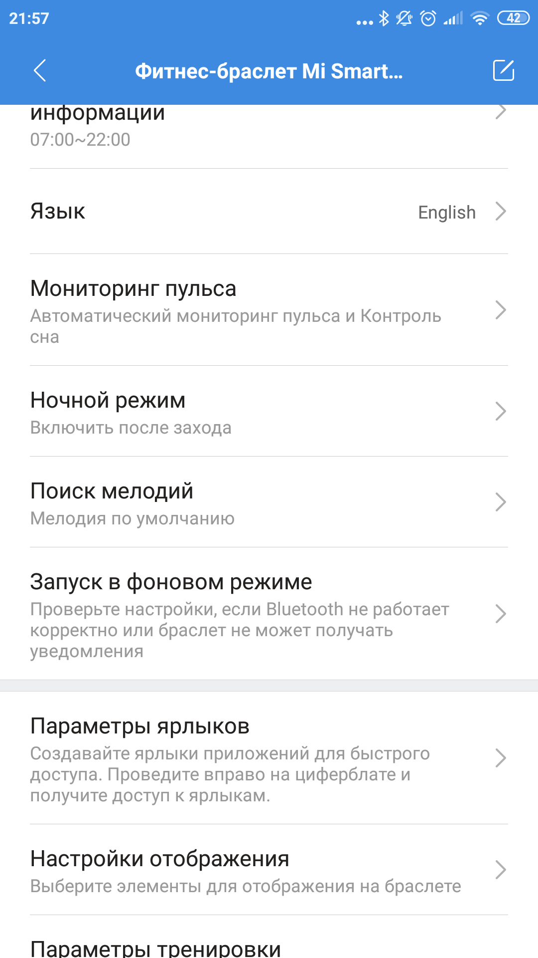 Обзор фитнес-браслета Xiaomi Mi Band 5: это пять!-62