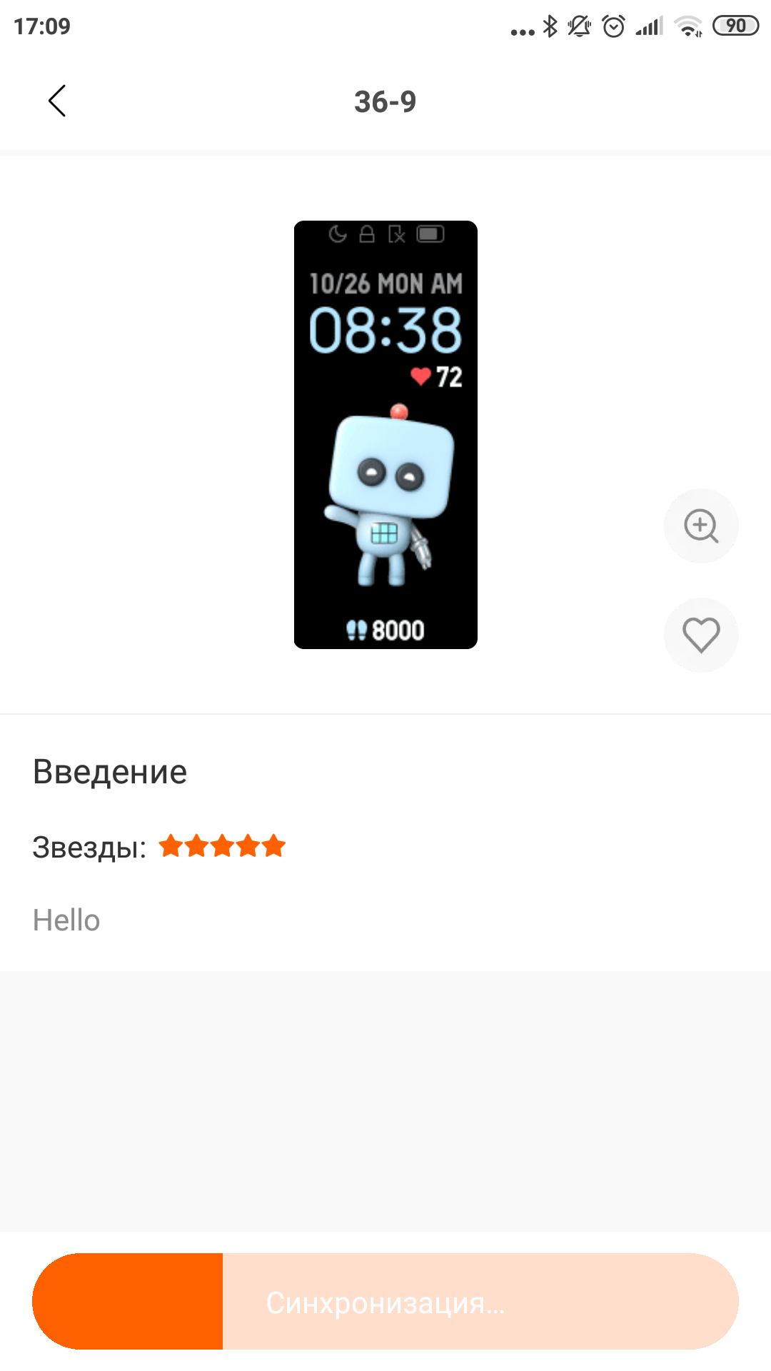 Обзор фитнес-браслета Xiaomi Mi Band 5: это пять!-8