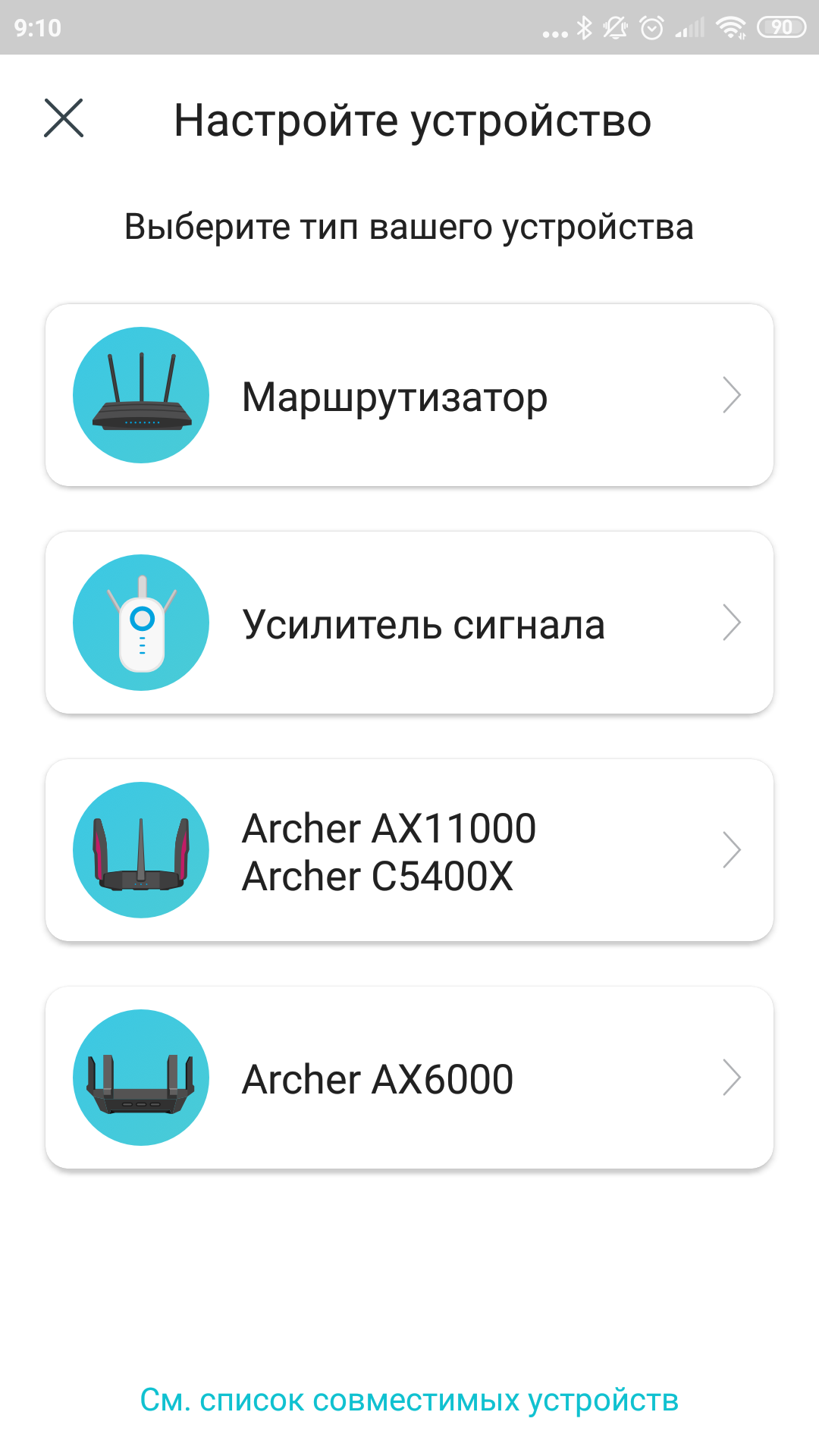 Обзор Wi-Fi роутера TP-Link Archer C80: новое поколение бестселлеров-9