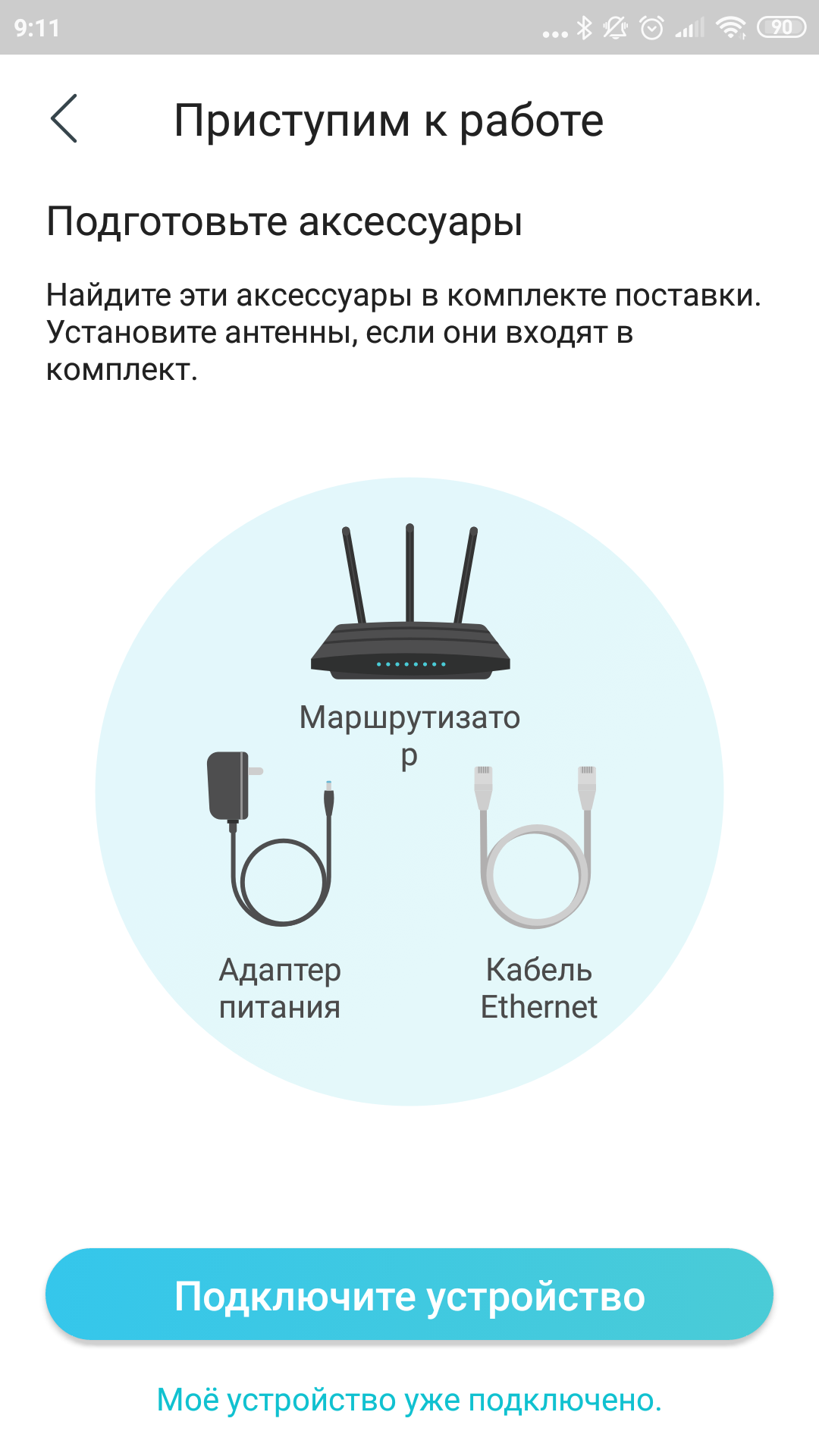 Обзор Wi-Fi роутера TP-Link Archer C80: новое поколение бестселлеров-11