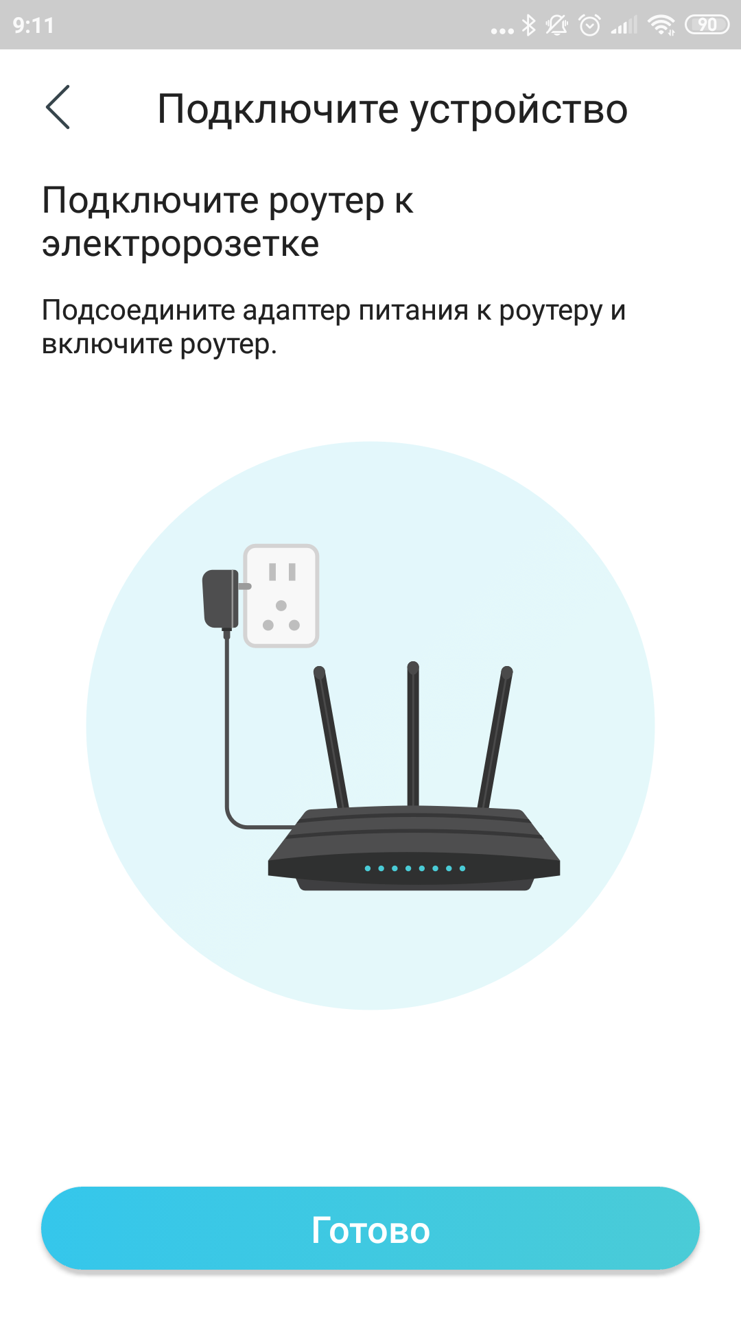 Обзор Wi-Fi роутера TP-Link Archer C80: новое поколение бестселлеров-15