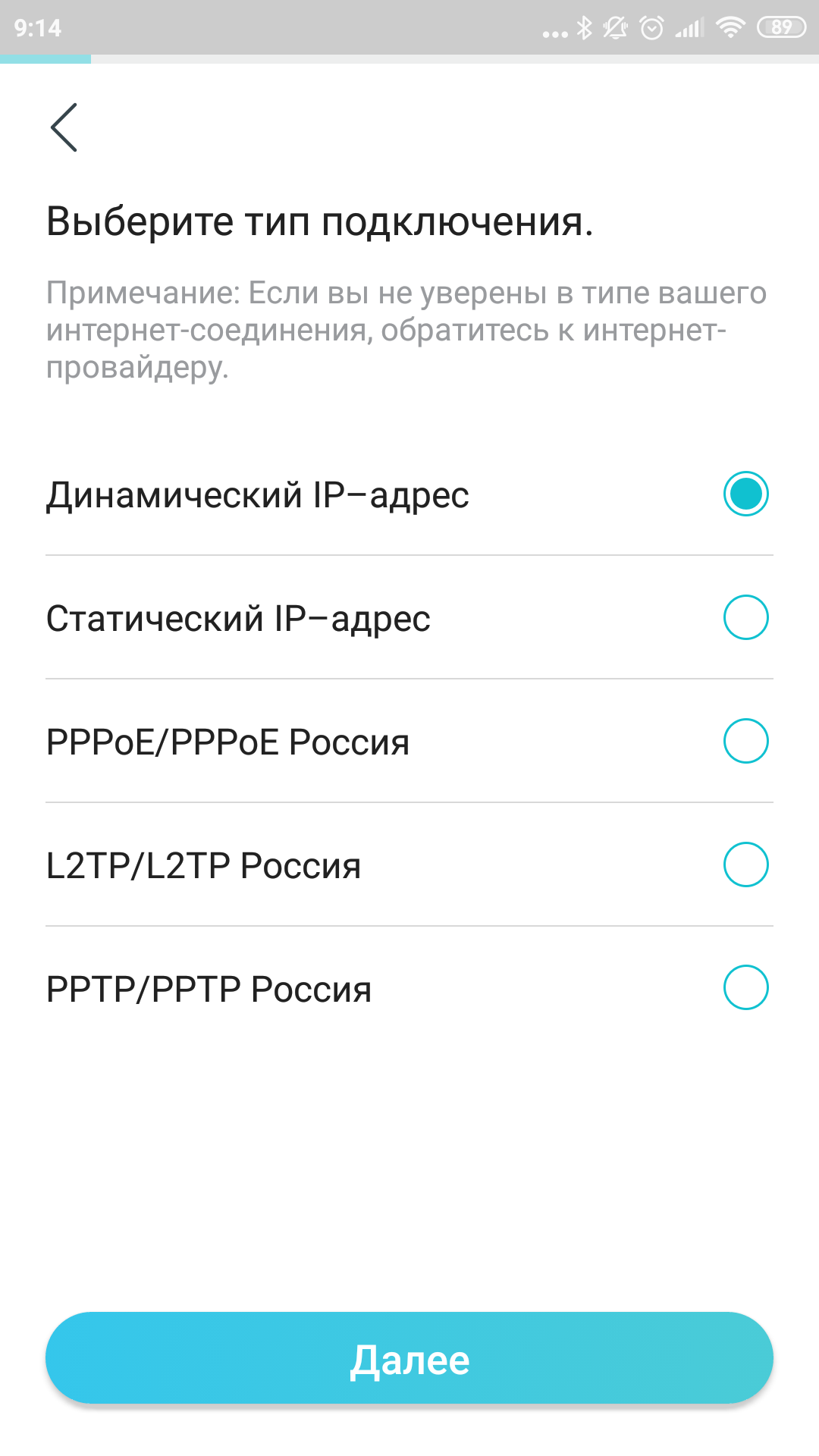 Обзор Wi-Fi роутера TP-Link Archer C80: новое поколение бестселлеров-22