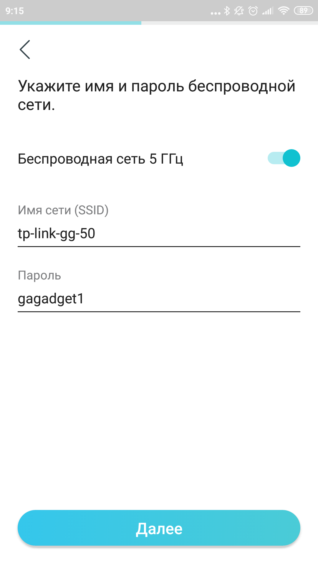 Обзор Wi-Fi роутера TP-Link Archer C80: новое поколение бестселлеров-25