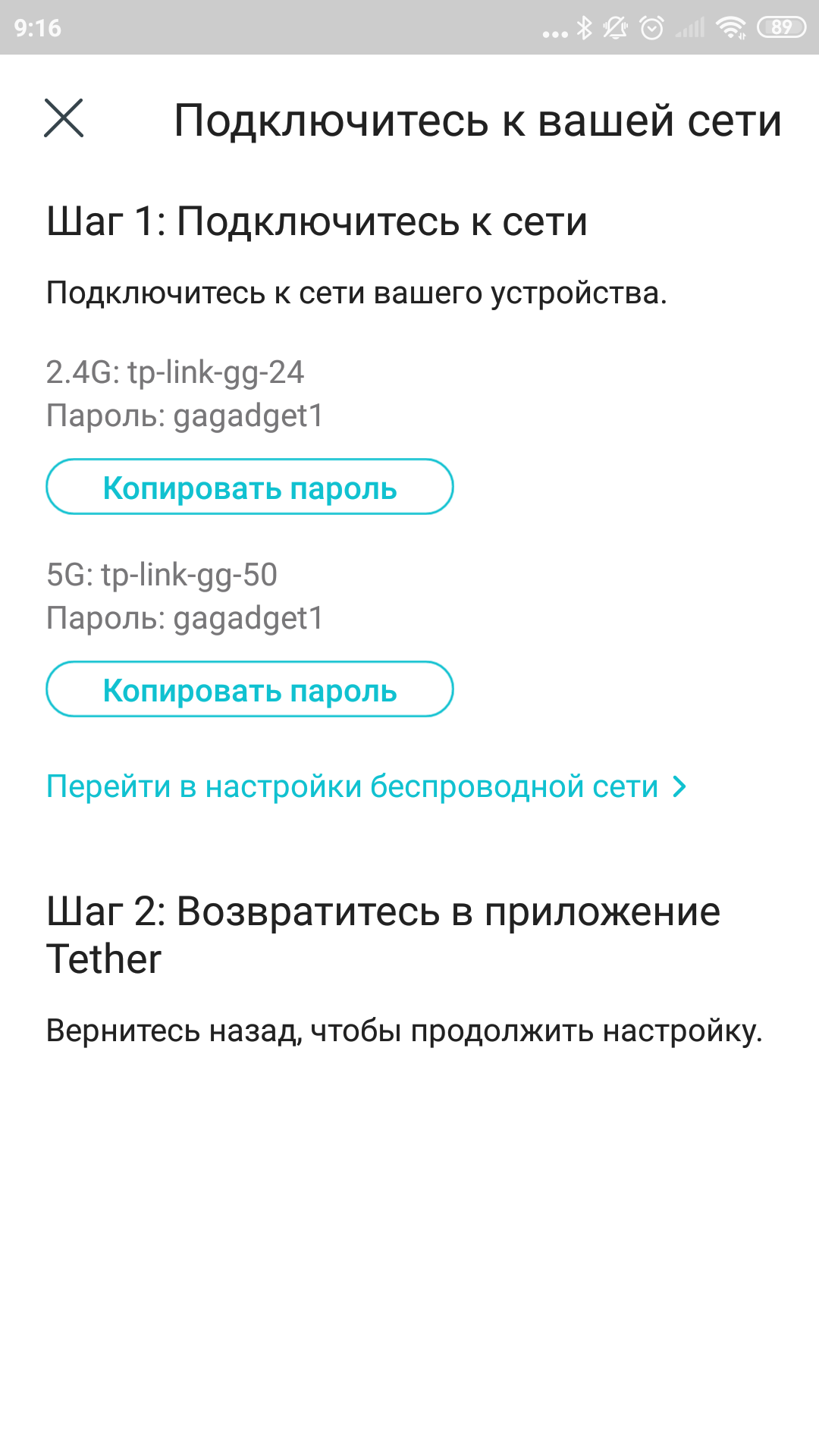 Обзор Wi-Fi роутера TP-Link Archer C80: новое поколение бестселлеров-28