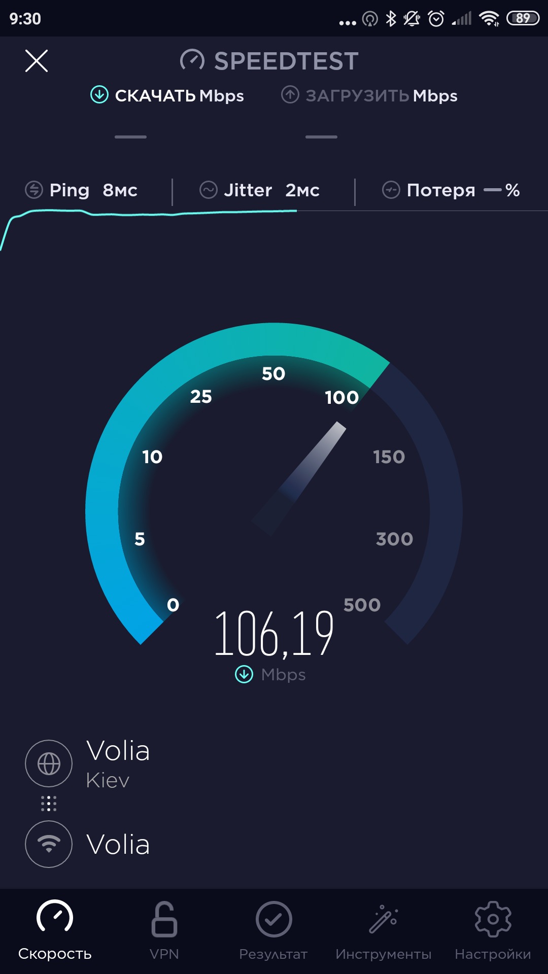 Обзор Wi-Fi роутера TP-Link Archer C80: новое поколение бестселлеров-224