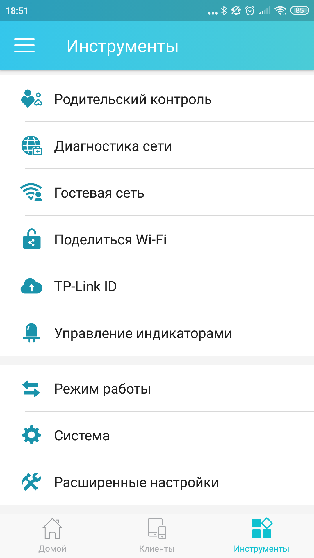 Обзор Wi-Fi роутера TP-Link Archer C80: новое поколение бестселлеров-55