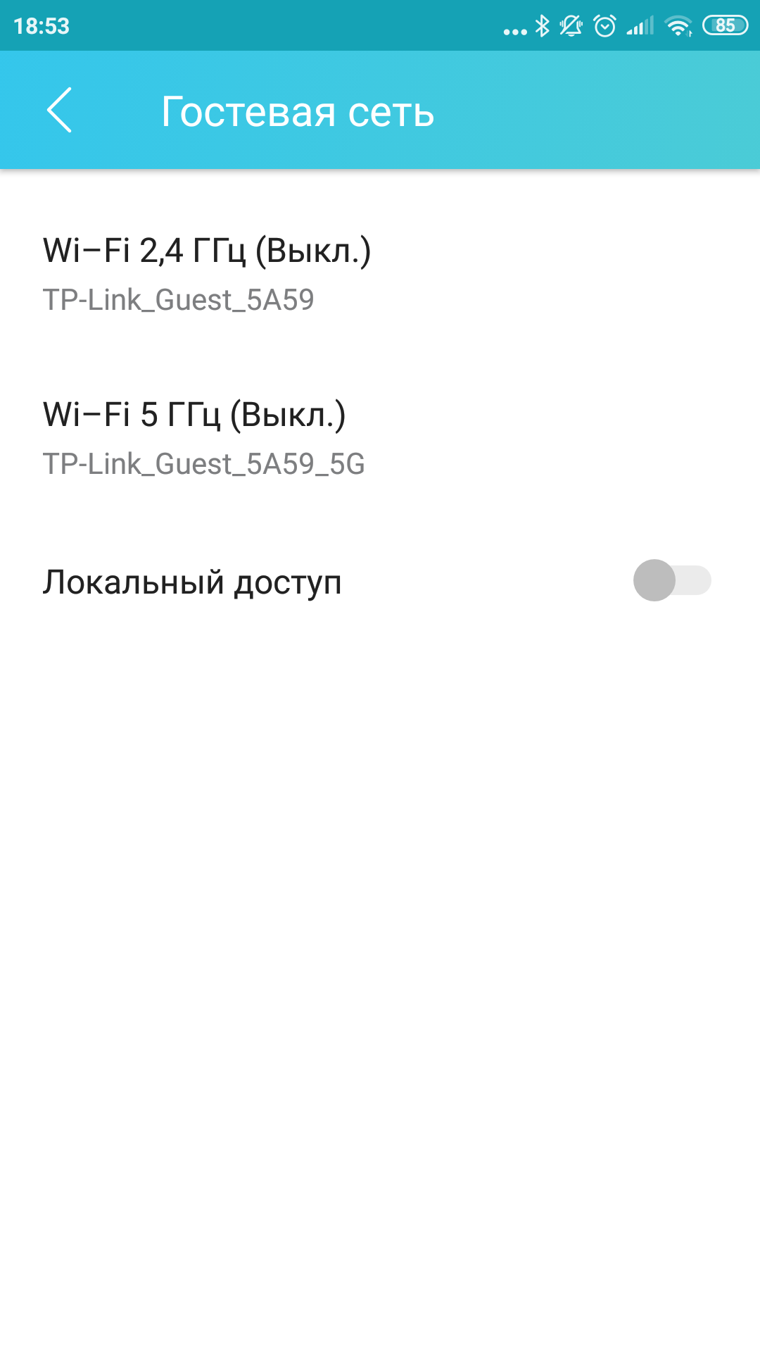 Обзор Wi-Fi роутера TP-Link Archer C80: новое поколение бестселлеров-63