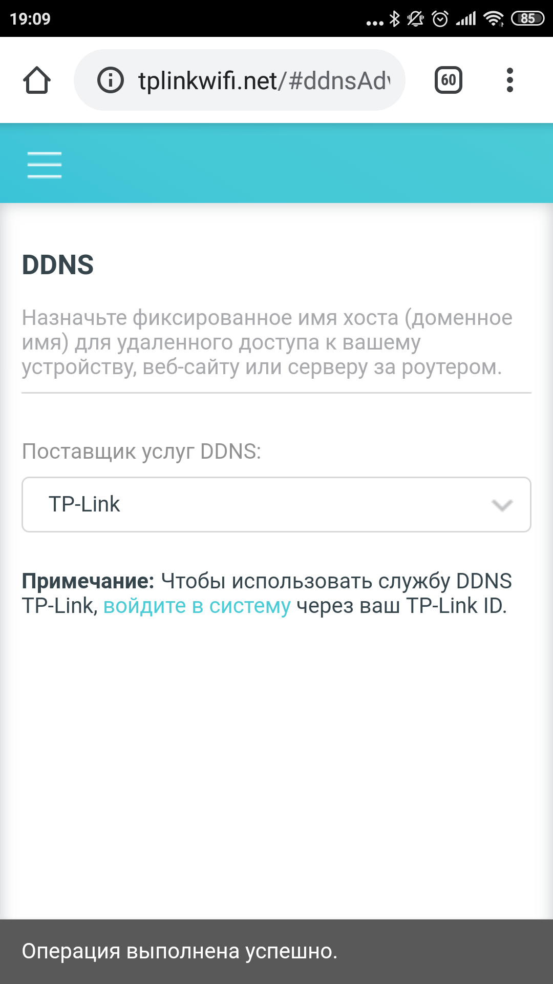 Обзор Wi-Fi роутера TP-Link Archer C80: новое поколение бестселлеров-95