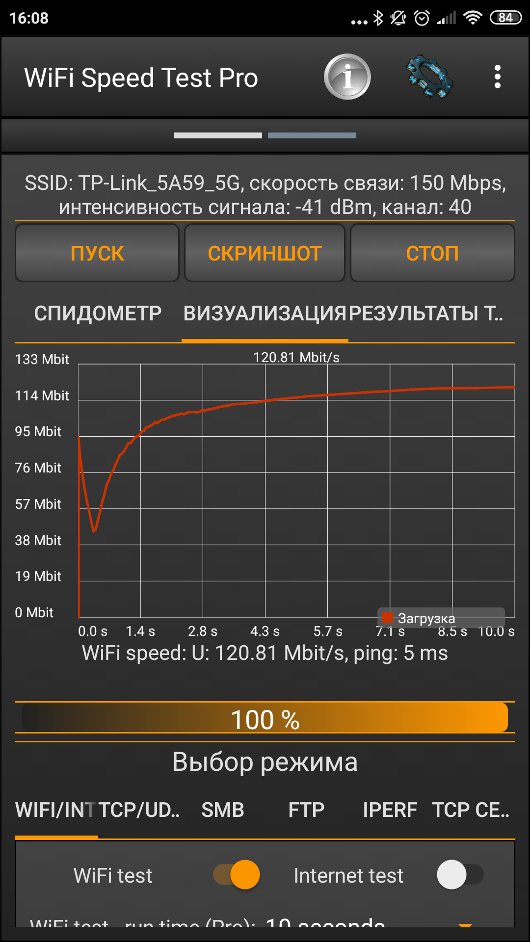 Обзор Wi-Fi роутера TP-Link Archer C80: новое поколение бестселлеров-225
