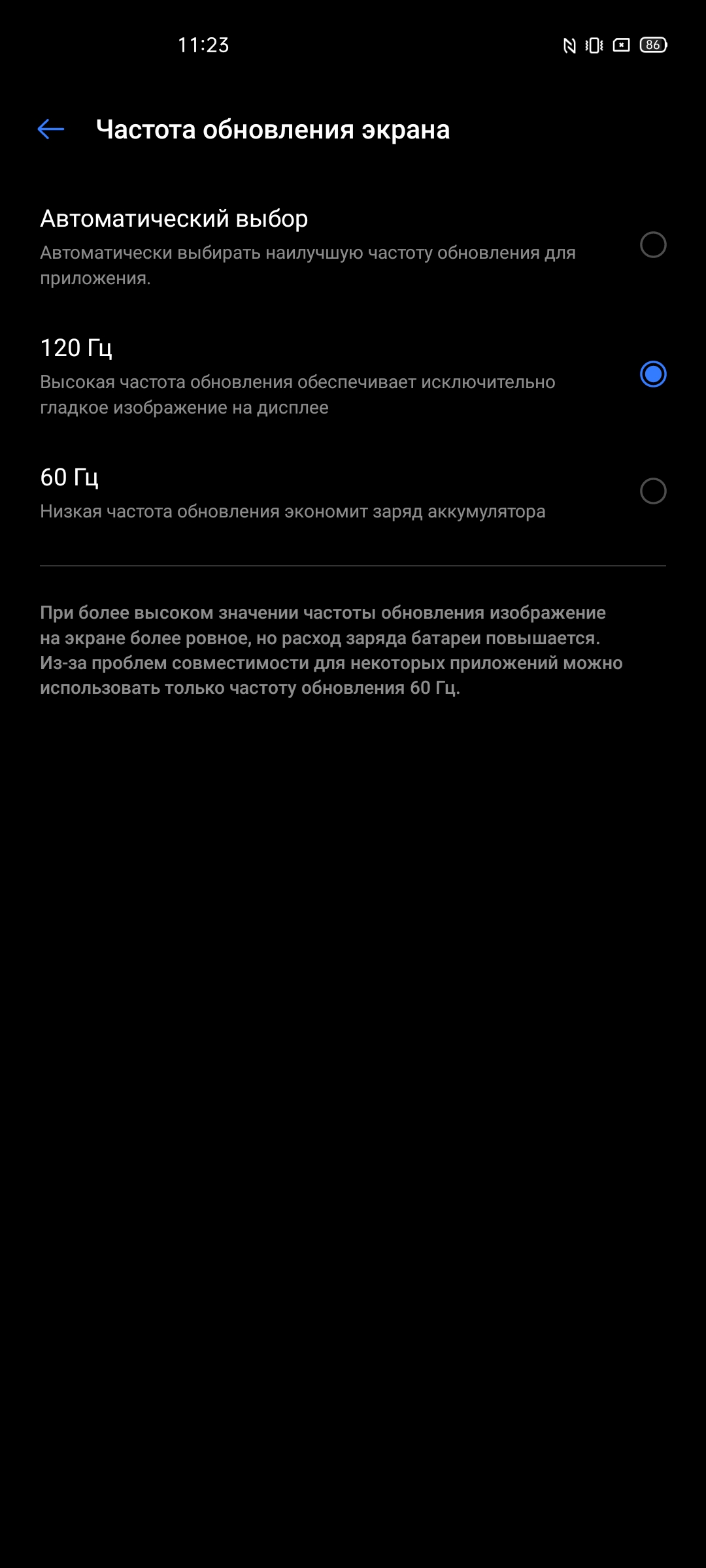 Обзор realme X3 SuperZoom: бюджетный флагман с камерой-перископом-24