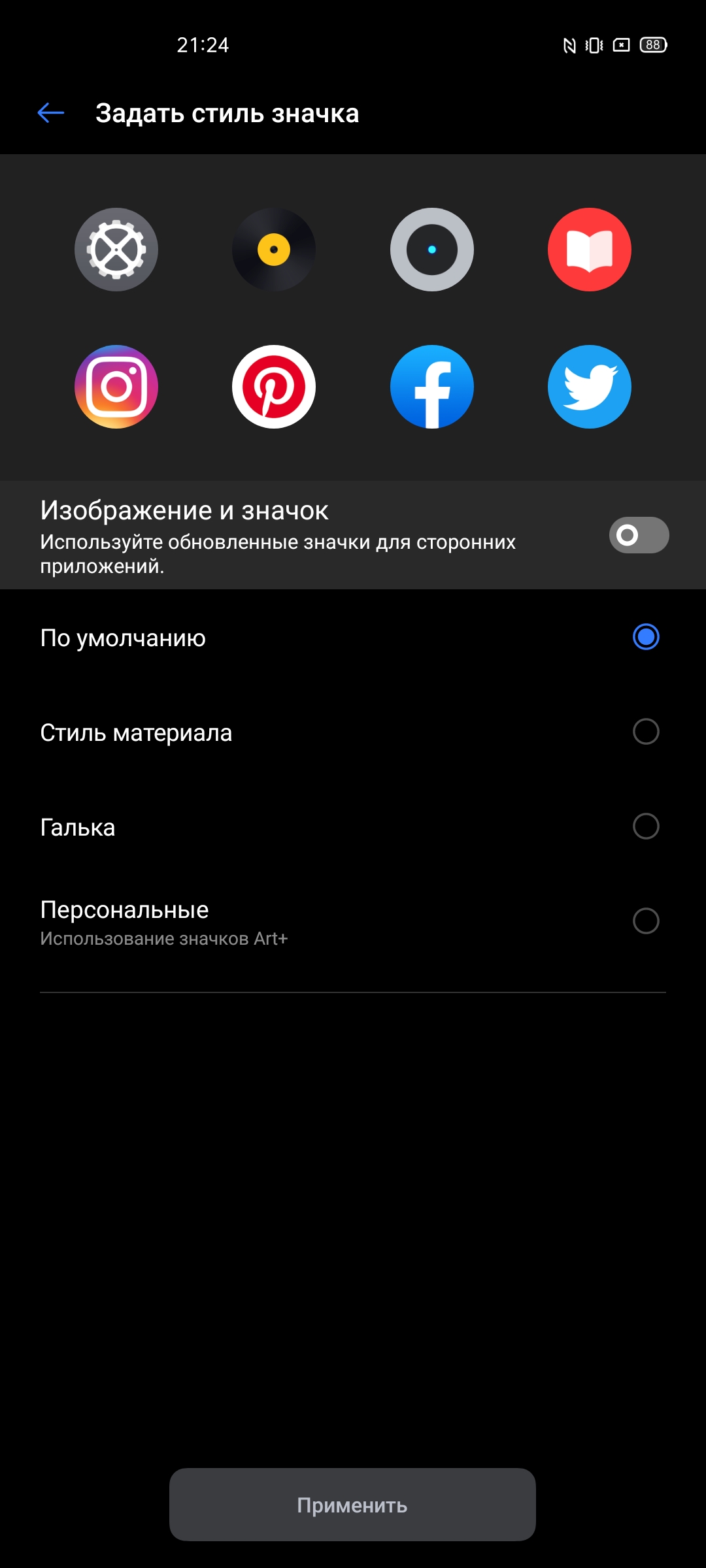 Обзор realme X3 SuperZoom: бюджетный флагман с камерой-перископом-215